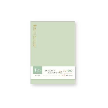 手作之25K加厚橫罫定頁筆記-綠