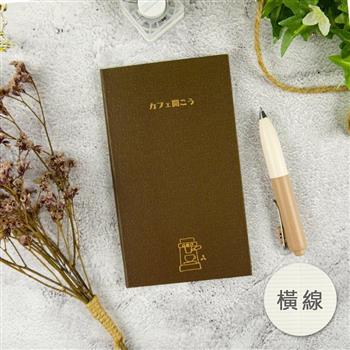 時間旅人-豆香初醒-橫線-咖