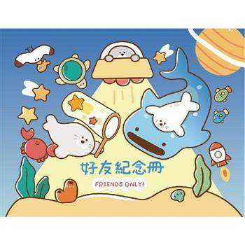 優遊趣畢業紀念冊-深藍