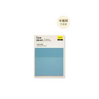 I am okay 正方型便利貼 藍