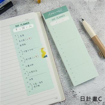 小秩序便籤-日計畫C