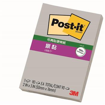 3M 3X2淺灰利貼狠黏便條紙