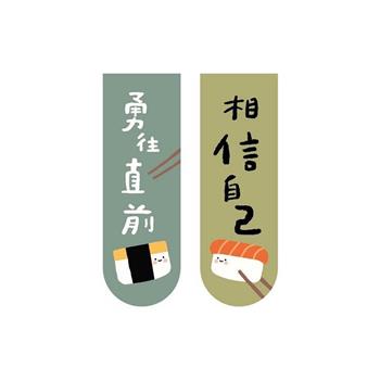 小呸角-磁性書籤2入(勇往直前)