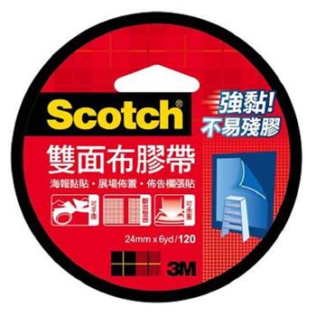 3M 雙面布膠帶 12mm