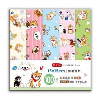 柴之助15x15cm100入雙面色紙(綠)