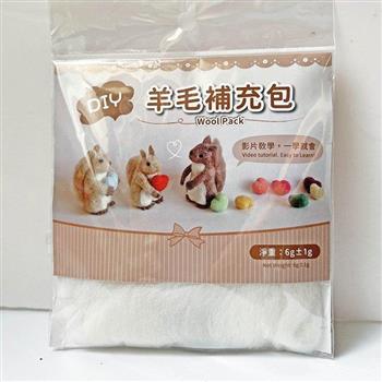 DIY純羊毛補充包—白色
