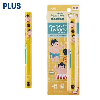 PLUS日本土產系列筆型剪刀 相撲(限量)