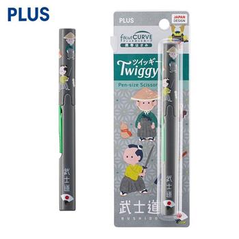 PLUS日本土產系列筆型剪刀 武士道(限量)