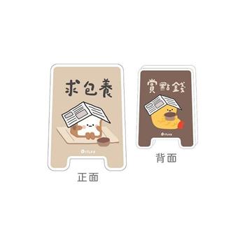 (特價)小呸角-壓克力留言夾(求包養)