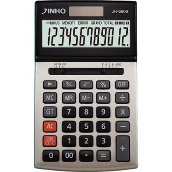 JINHO 京禾國考機專用JH-6606 香檳金