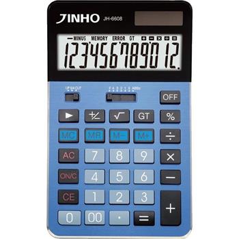 JINHO 京禾國考機專用JH-6608 髮絲紋-藍