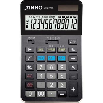 JINHO 京禾12位元稅率計算機 JH-2793T-黑