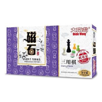 【大富翁】G806經典新磁石三用棋(大)