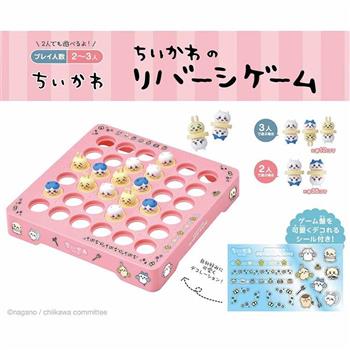 Ensky 吉伊卡哇 黑白棋