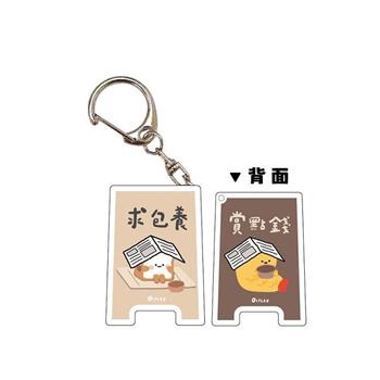 小呸角 壓克力夾小吊飾(求包養)