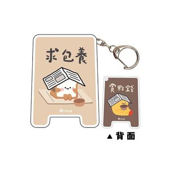 小呸角 壓克力夾大吊飾(求包養)