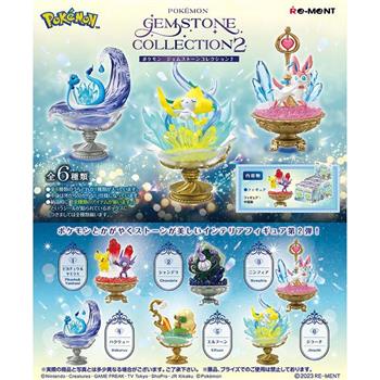 【RE-MENT】寶可夢系列 寶可夢寶石 Gemstone Collection 2 (單入/隨機)