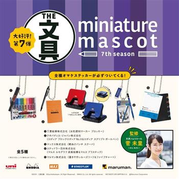 KENELEPHANT盒玩 THE文具miniature mascot迷你文具吊飾第7彈_單入隨機款(整組12個)