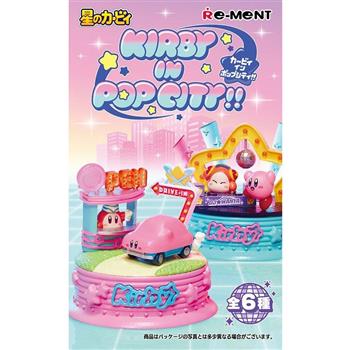 【RE-MENT】星之卡比系列 在潮流都市裡的卡比_單入隨機款(整組6款)