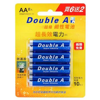 Double A 3號鹼性電池(8入泡殼)