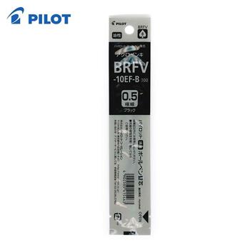 PILOT百樂 輕油舒寫筆芯0.5黑