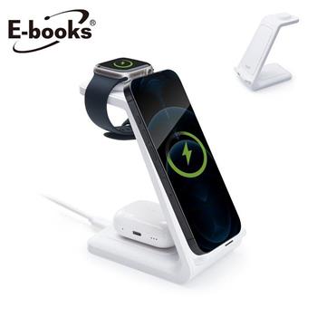 E-Books B92 15W快充三合一無線充電座
