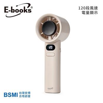 E-books K48 日本設計120段超高速LED數顯手持風扇