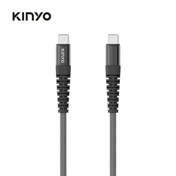 KINYO -USBTYC13B CTC100W充電傳輸線2M