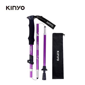 KINYO－TP－6020PU輕量鋁合金摺疊登山杖（紫）