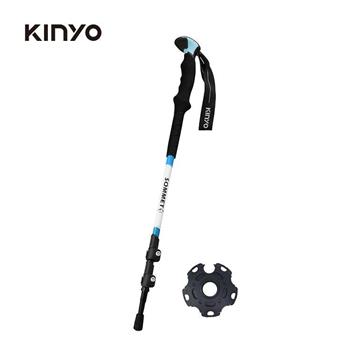 KINYO－TP－7010BU航太鋁合金伸縮登山杖（藍）