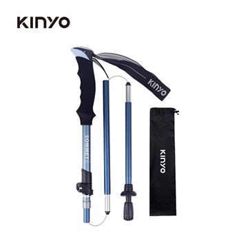 KINYO －TP－7020BU漸層鋁合金摺疊登山杖（藍）