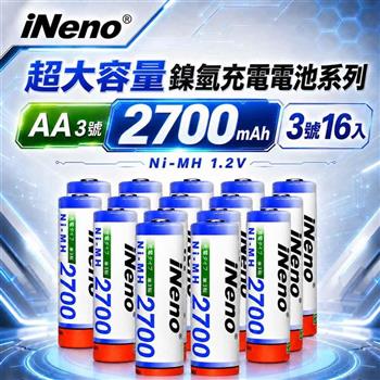 【iNeno】3號AA 2700mAh高容量鎳氫充電電池 16入｜1.2V Ni-MH