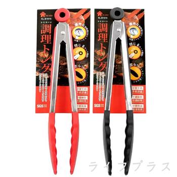 多功能矽膠耐熱料理夾－長－30cm－2入組