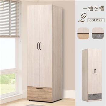 喜家居3尺化妝桌椅組(2色可選)