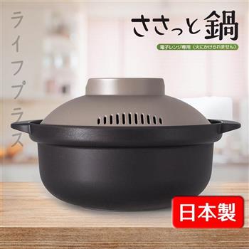 日本製可微波雙耳調理碗－18cm