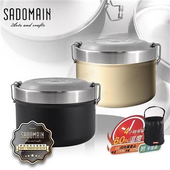 仙德曼316不鏽鋼輕量保溫便當盒（附提袋）－850ml－2入組