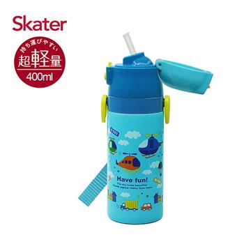 Skater吸管不鏽鋼保溫水壺（400ml）直升機