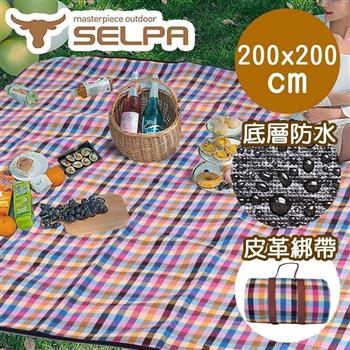 【韓國SELPA】加大繽紛野餐墊 皮革綁帶限量款/露營/地墊/防潮墊（兩色任選）