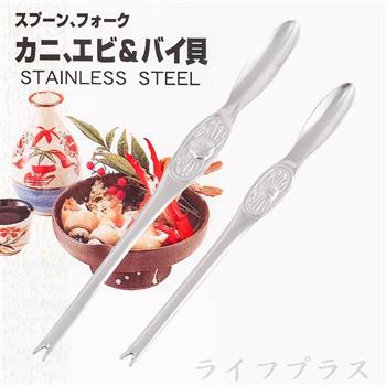 日本製不鏽鋼蟹肉挖取棒－2支入X3卡