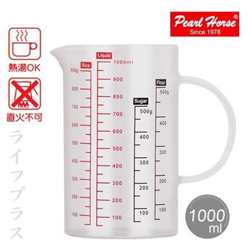 寶馬牌玻璃多功能量杯－1000ml