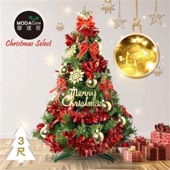 摩達客 台灣製 耶誕-3尺/3呎(90cm)特仕幸福型裝飾綠色聖誕樹 綺紅金雪系配件+50燈LED燈暖白光插電式*1套組_贈控制器/本島免運費