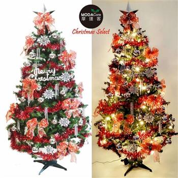 摩達客★台灣製 幸福7尺/7呎(210cm)一般型裝飾綠色聖誕樹+銀雪花紅系配件+100燈LED燈暖白光2串(贈IC控制器)本島免運費