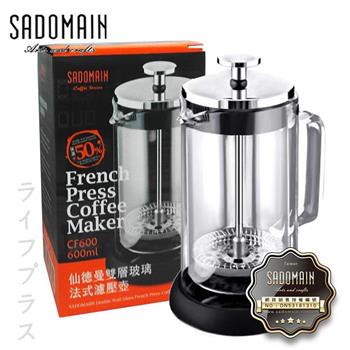 仙德曼雙層玻璃法式濾壓壺－600ml－2入組