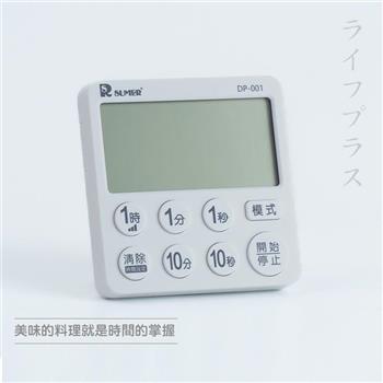 大字幕正倒數計時器－2入組