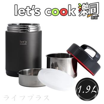 樂司/304不鏽鋼真空保溫提鍋-附菜盤-1.9L
