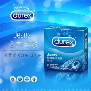 Durex杜蕾斯－活力型 保險套（3入裝）