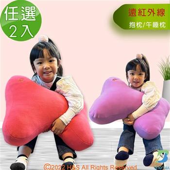 【Brio－tex】遠紅外線多功能骨型抱枕（紫色/桃紅）任選2