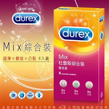 Durex杜蕾斯 綜合裝保險套－超薄x2＋螺紋2＋凸點x2 6片
