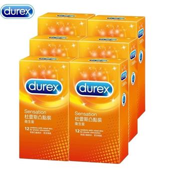 【Durex 杜蕾斯】凸點裝保險套12入*6盒（72入）