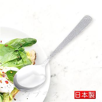 日本製不鏽鋼槌目湯匙-3入組